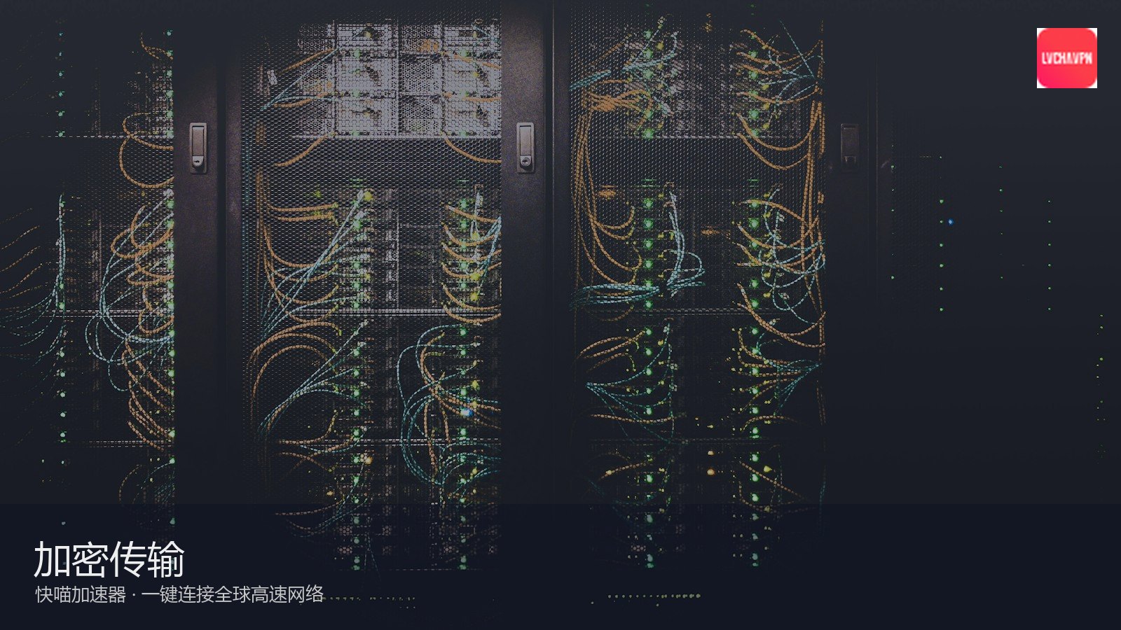快喵 · 港口赛照